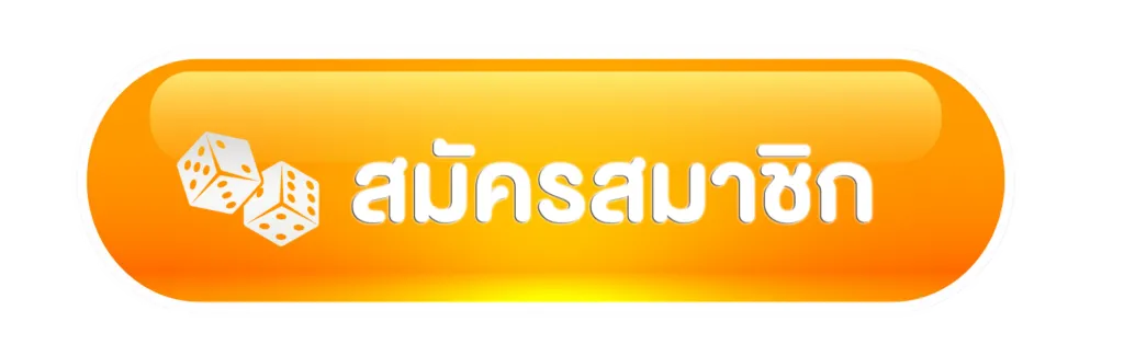 BY สล็อต ฟรี เครดิต รับ ทันที
