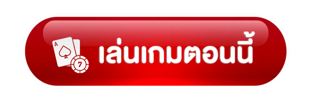 BY สล็อต ฟรี เครดิต รับ ทันที