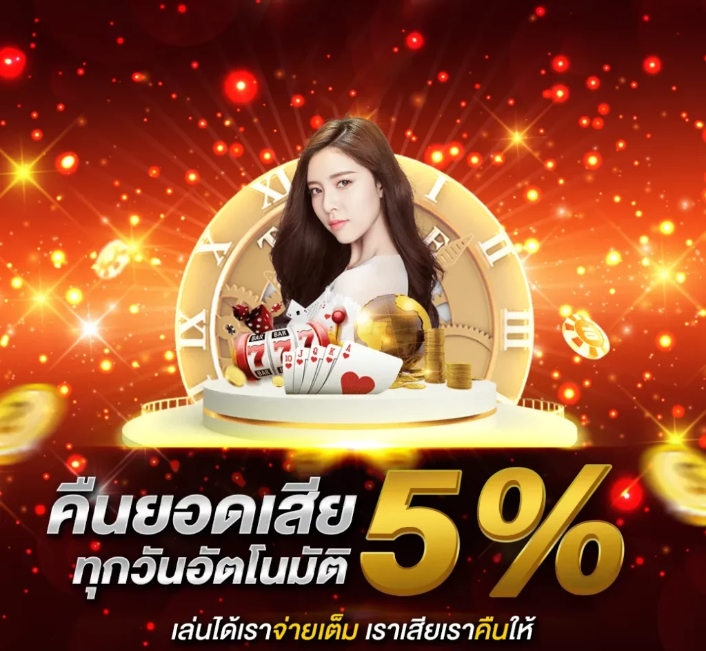 BY สล็อต ฟรี เครดิต รับ ทันที