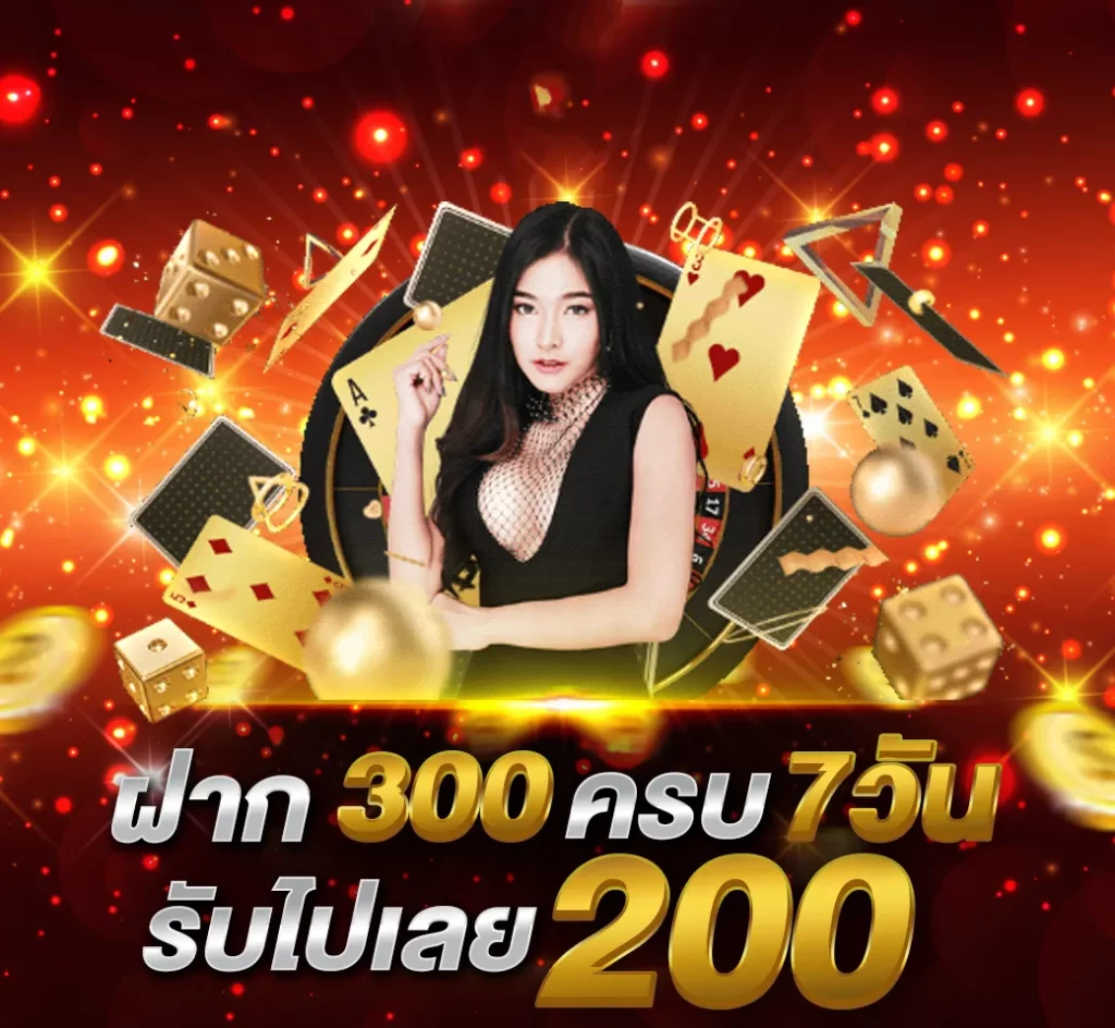 BY สล็อต ฟรี เครดิต รับ ทันที