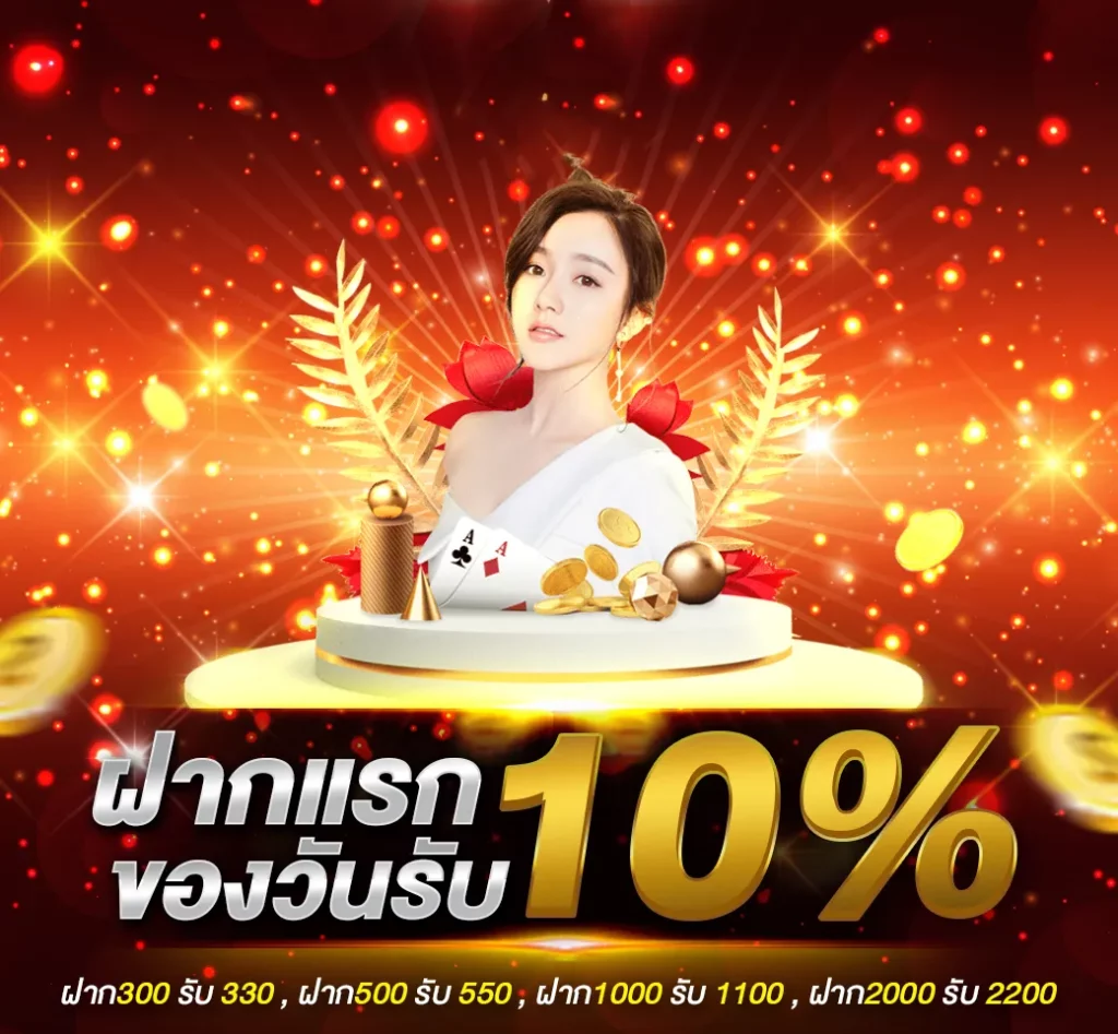 BY สล็อต ฟรี เครดิต รับ ทันที